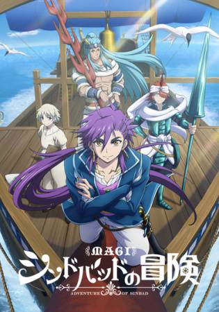 Watch Magi Episode 22 Subbed